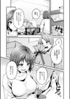 艶色シークレット【デジタル版限定おまけ付き】試し読み45ページ