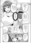 艶色シークレット【デジタル版限定おまけ付き】試し読み47ページ