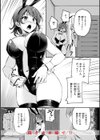 艶色シークレット【デジタル版限定おまけ付き】試し読み50ページ