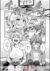 艶色シークレット【デジタル版限定おまけ付き】試し読み51ページ