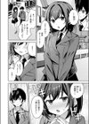 お義姉ちゃんはやさしい試し読み8ページ