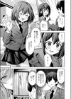 お義姉ちゃんはやさしい試し読み9ページ