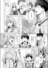 きっと初恋試し読み4ページ