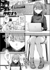 ぎぶあんどていく！試し読み3ページ