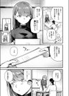 ぎぶあんどていく！試し読み5ページ