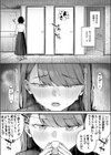 ぎぶあんどていく！試し読み9ページ