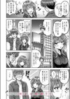 でぃーぷマッチング試し読み10ページ