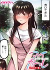 マイガール【フルカラー版】試し読み1ページ