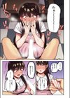 マイガール【フルカラー版】試し読み9ページ