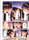 マイガール【フルカラー版】試し読み10ページ