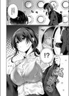 乾くまでのあいだに試し読み4ページ