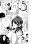 乾くまでのあいだに試し読み7ページ