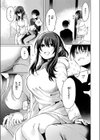 乾くまでのあいだに試し読み9ページ