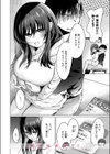 乾くまでのあいだに試し読み10ページ