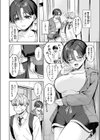 君は可愛い王子様試し読み6ページ