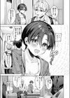 君は可愛い王子様試し読み7ページ