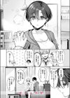 君は可愛い王子様試し読み10ページ