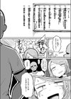 今日から始める性師道試し読み5ページ