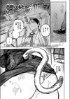 猫の秘密は微熱を孕む試し読み3ページ