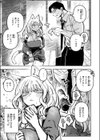 猫の秘密は微熱を孕む試し読み5ページ
