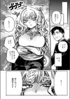 猫の秘密は微熱を孕む試し読み6ページ