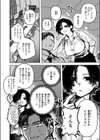 猫の秘密は微熱を孕む試し読み8ページ