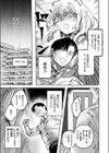 猫の秘密は微熱を孕む試し読み9ページ