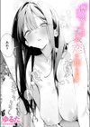 凛恋さんはまだ恋を知らない試し読み1ページ