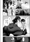 すみれさん家の性事情試し読み8ページ