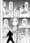 ホール ラン アウェイ試し読み2ページ