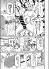 ホール ラン アウェイ試し読み3ページ