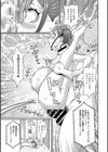 ホール ラン アウェイ試し読み7ページ