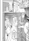 ホール ラン アウェイ試し読み8ページ
