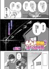 ムチムチ猫娘の汁だく初体験試し読み2ページ