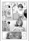 鬼っ娘コンプレックス試し読み2ページ