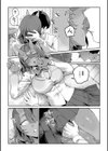 鬼っ娘コンプレックス試し読み6ページ