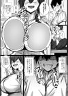 私で興奮するわけないか試し読み7ページ