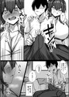 私で興奮するわけないか試し読み8ページ