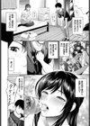 1か月の距離試し読み2ページ