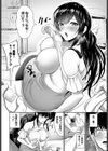 1か月の距離試し読み4ページ