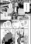 Born to Be Mine試し読み1ページ