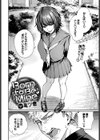 Born to Be Mine試し読み2ページ