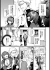 Born to Be Mine試し読み3ページ
