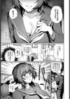 Born to Be Mine試し読み5ページ