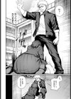 Born to Be Mine試し読み6ページ