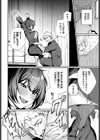 Born to Be Mine試し読み8ページ