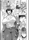おためし1クレジット！試し読み1ページ
