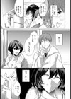 おためし1クレジット！試し読み3ページ