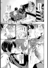 おためし1クレジット！試し読み5ページ