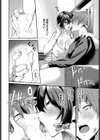 おためし1クレジット！試し読み6ページ